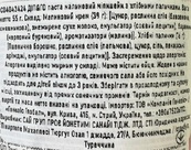 Шоколадные палочки Барби Barbie Dipn Go 55g. Изображение №2