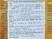 Попкорн класичний Верзерс Werther's Original 100g. Зображення №2 Попкорн класичний Верзерс Werther's Original 100g. Зображення №2