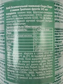 Напій газований тропічний смак Чупа Чупс Chupa Chups 345ml. Зображення №2 Напій газований тропічний смак Чупа Чупс Chupa Chups 345ml. Зображення №2
