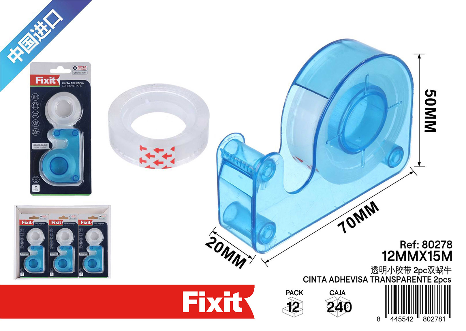 Набір клейкої стрічки Fixit прозора 12мм x 15м з диспенсером 2 шт Набір клейкої стрічки Fixit прозора 12мм x 15м з диспенсером 2 шт