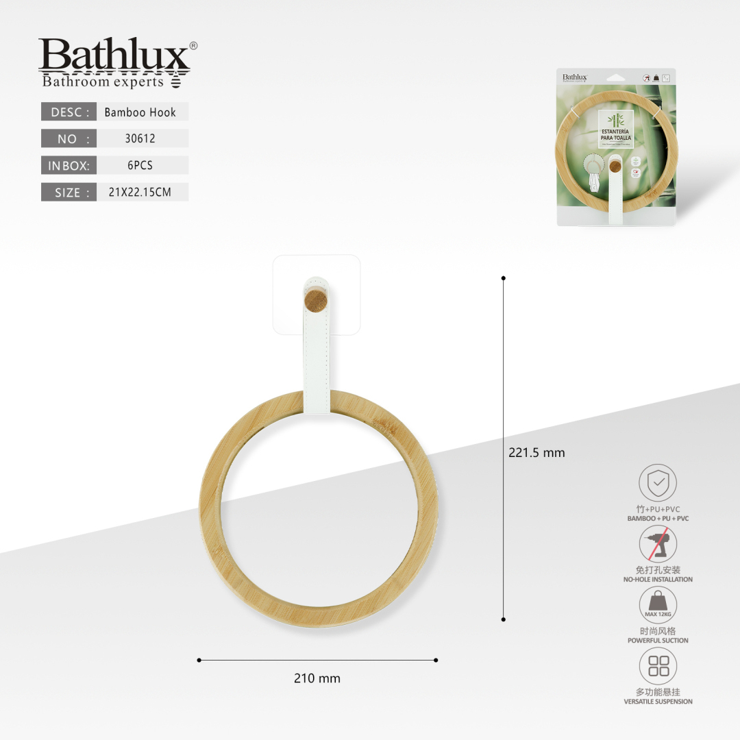 Держатель для полотенец бамбуковый кольцевой белый Bathlux 21x22 см без сверления Держатель для полотенец бамбуковый кольцевой белый Bathlux 21x22 см без сверления