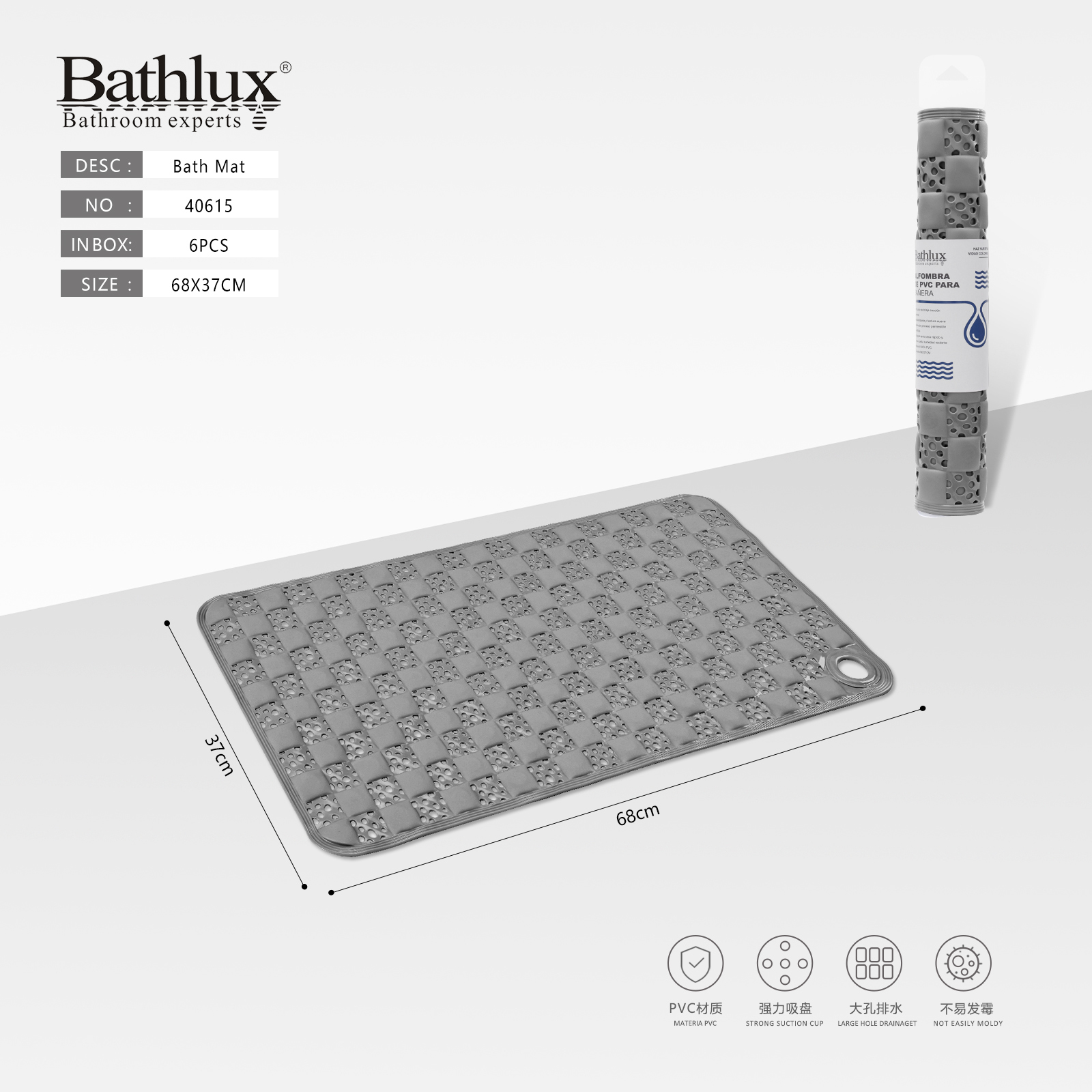 Антиковзний килимок для ванни Bathlux сірий 68x37 см ПВХ з присосками Антиковзний килимок для ванни Bathlux сірий 68x37 см ПВХ з присосками