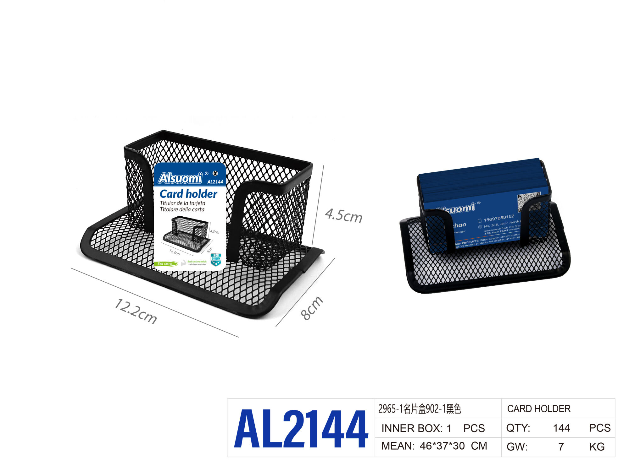 Підставка для візиток Alsuomi AL2144 металева сітчаста чорна 12.2x8x4.5 см Підставка для візиток Alsuomi AL2144 металева сітчаста чорна 12.2x8x4.5 см