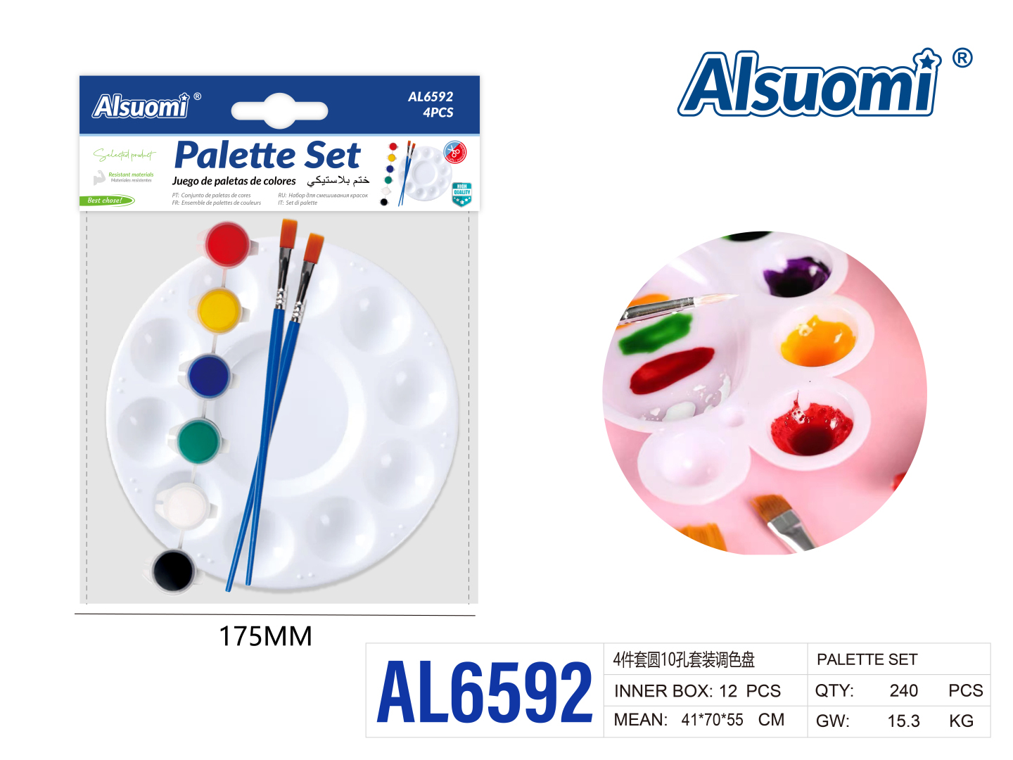 Набор для рисования Alsuomi AL6592: палитра с 10 ячейками и 2 кисточки, 175 мм, 4 шт Набор для рисования Alsuomi AL6592: палитра с 10 ячейками и 2 кисточки, 175 мм, 4 шт