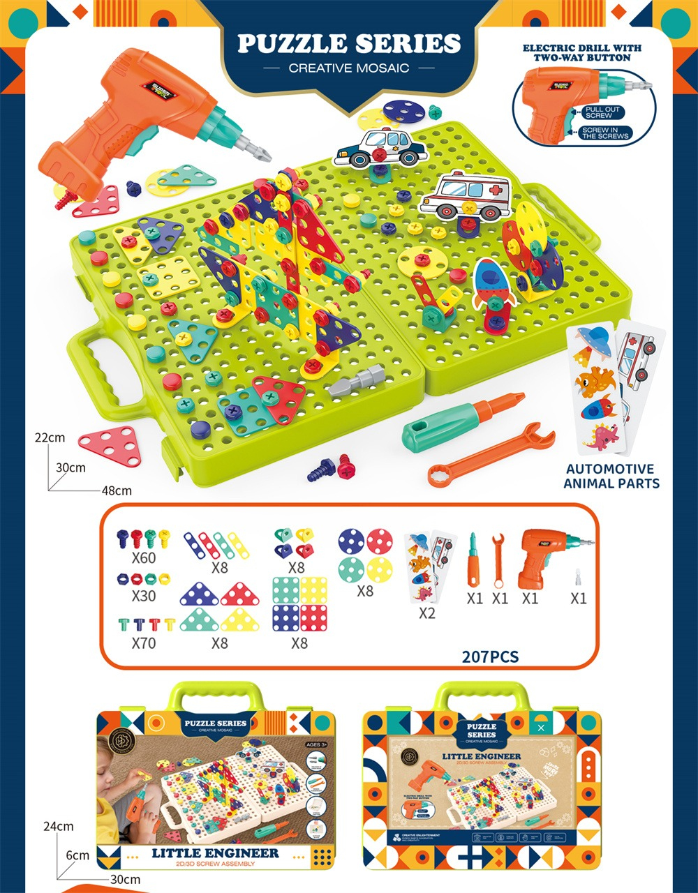 Дитячий конструктор мозаїка 207 деталей з електродрилем Little Engineer Puzzle Series Дитячий конструктор мозаїка 207 деталей з електродрилем Little Engineer Puzzle Series