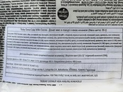 Пончик з шоколадною начинкою Тудей Today 50g. Зображення №2 Пончик з шоколадною начинкою Тудей Today 50g. Зображення №2