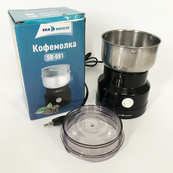 Кофемолка SeaBreeze SB-081, электрическая кофемолка-измельчитель, электрическая домашняя кофемолка. Изображение №2 Кофемолка SeaBreeze SB-081, электрическая кофемолка-измельчитель, электрическая домашняя кофемолка. Изображение №2