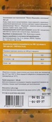 Фруктовая база для напитков манго-маракуйя с косточкой Лофт Loft 1,25kg. Изображение №2