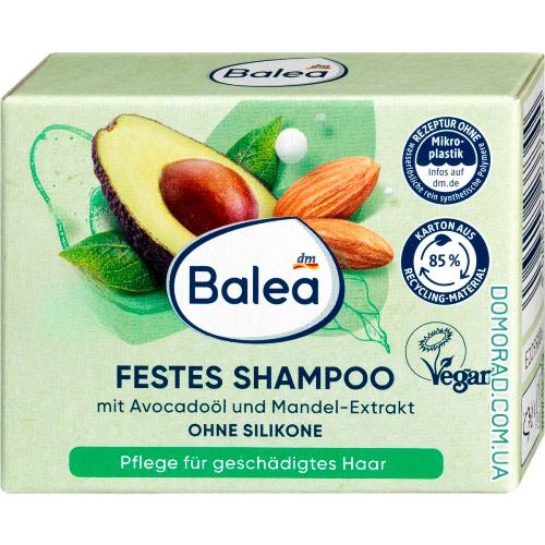 Balea Твердый шампунь Avocado Mandelmilch 60g Balea Твердый шампунь Avocado Mandelmilch 60g