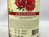 Сироп гренадін Єгастроном Egastronom grenadine 275ml. Зображення №2