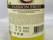 Сироп маракуя Єгастроном Egastronom passion fruit 275ml. Зображення №2
