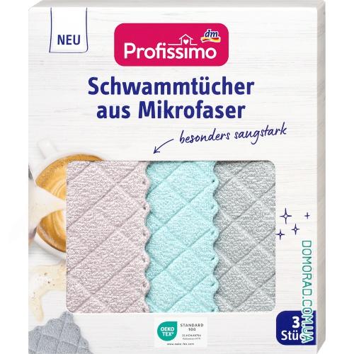 Profissimo Губки з мікрофібри Schwammtucher LIMITED 3шт. Profissimo Губки з мікрофібри Schwammtucher LIMITED 3шт.