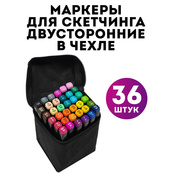 Набор маркеров для рисования Touch 36 шт двусторонние профессиональные фломастеры для художников. Изображение №26 Набор маркеров для рисования Touch 36 шт двусторонние профессиональные фломастеры для художников. Изображение №26