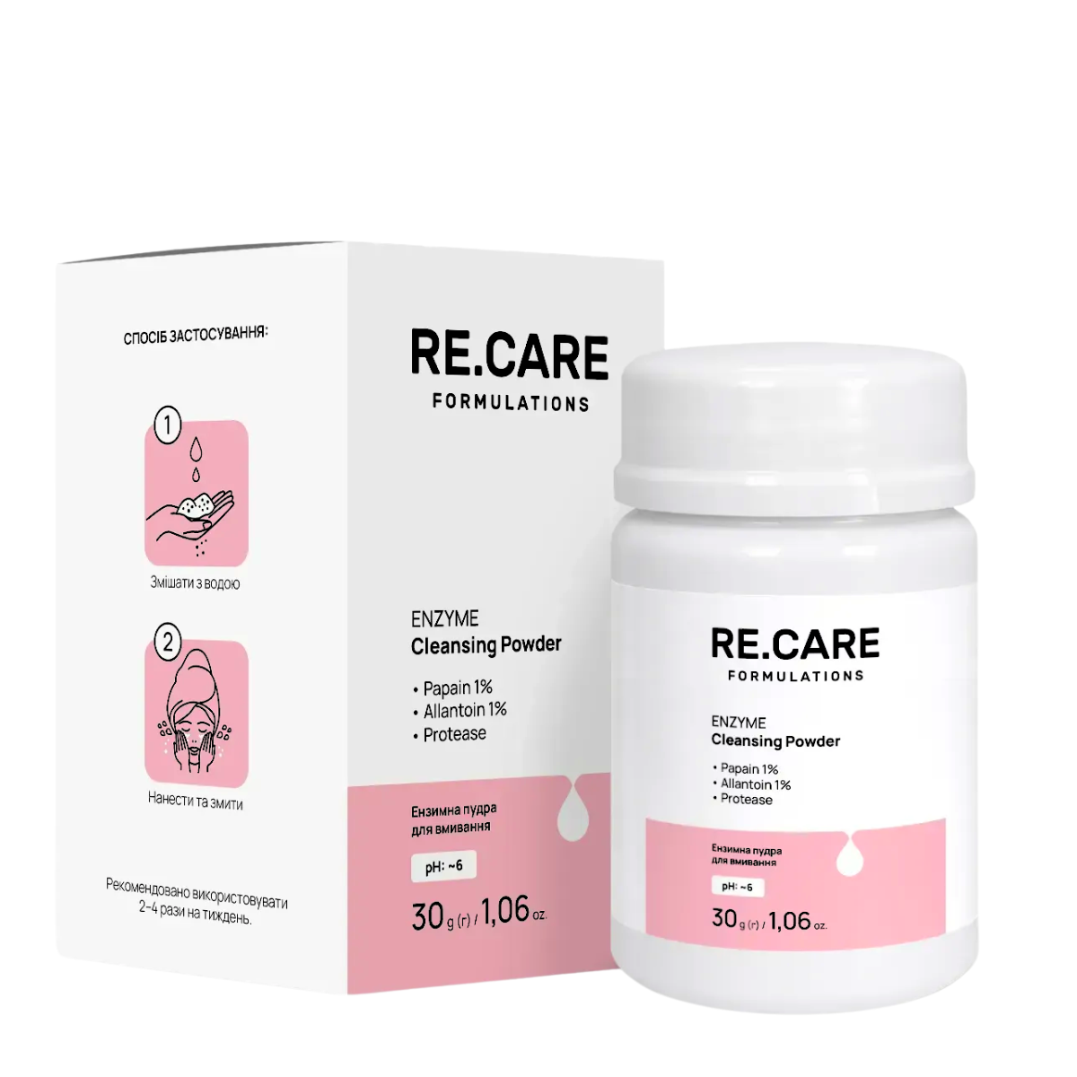 Ензимна пудра для вмивання Re.Care Enzyme Cleansing Powder 30 г Ензимна пудра для вмивання Re.Care Enzyme Cleansing Powder 30 г