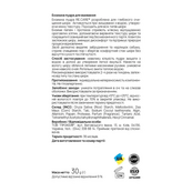 Ензимна пудра для вмивання Re.Care Enzyme Cleansing Powder 30 г. Зображення №3 Ензимна пудра для вмивання Re.Care Enzyme Cleansing Powder 30 г. Зображення №3