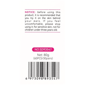 Омолаживающие патчи для кожи вокруг глаз Sadoer Snail Reorganize Collagen Eye Mask SD 93547, 60 штук. Изображение №7