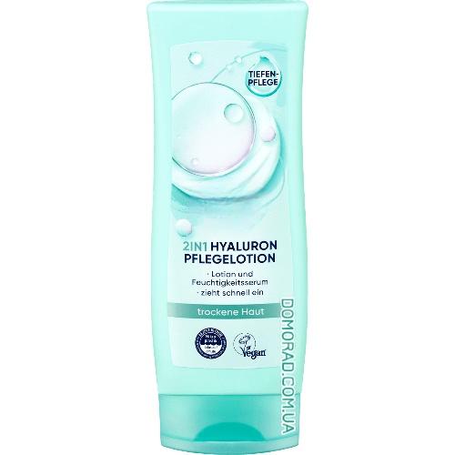 Balea Лосьйон для тіла Hyaluron pflege lotion 200ml Balea Лосьйон для тіла Hyaluron pflege lotion 200ml