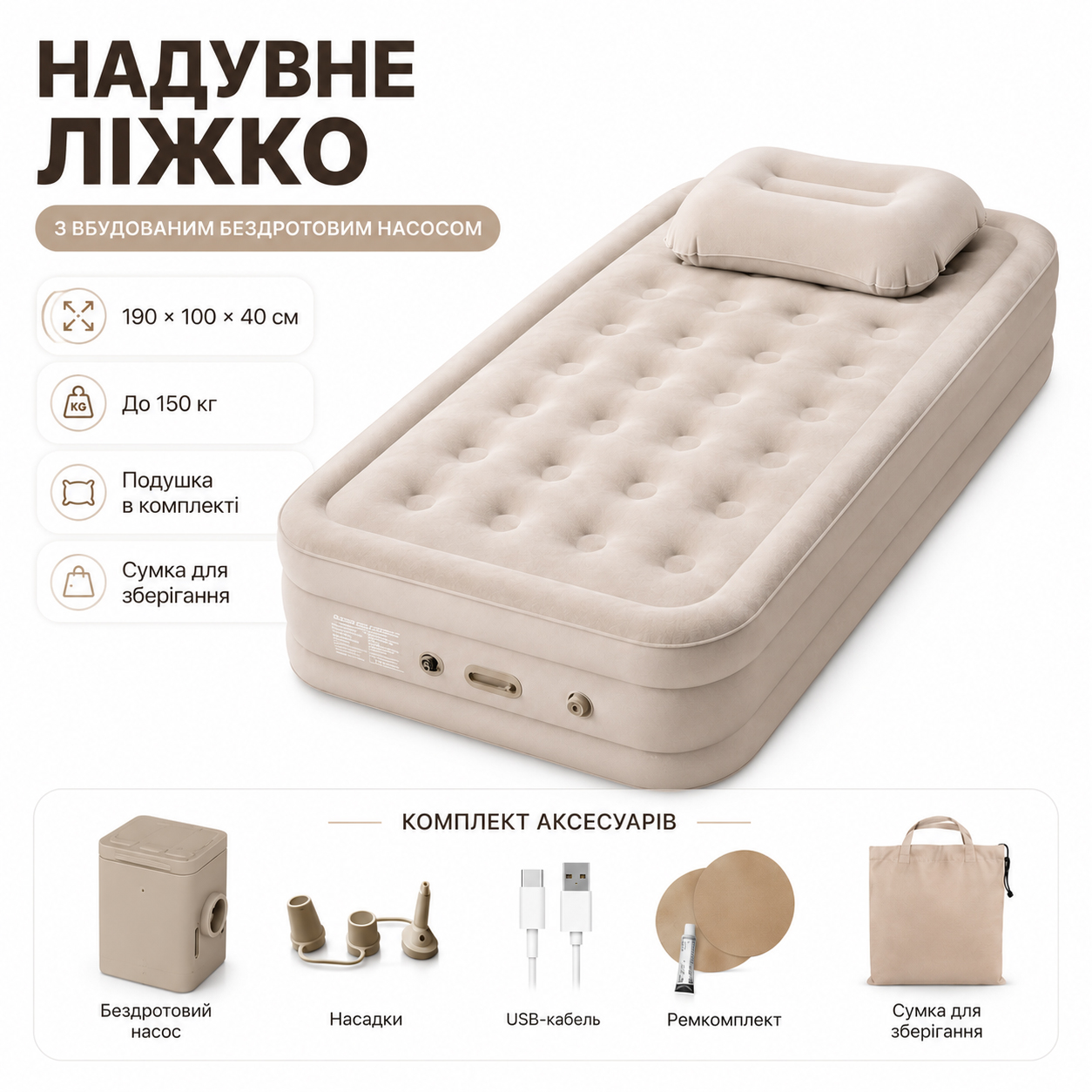 Надувной матрас-кровать со встроенным аккумуляторным насосом USB для кемпинга и дома с подушкой 190х100х40см Надувной матрас-кровать со встроенным аккумуляторным насосом USB для кемпинга и дома с подушкой 190х100х40см