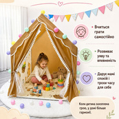 Детский игровой шатер-домик с капибарой 120х100х130 см с окнами Brown. Изображение №2 Детский игровой шатер-домик с капибарой 120х100х130 см с окнами Brown. Изображение №2