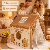Детский игровой шатер-домик с капибарой 120х100х130 см с окнами Brown. Изображение №11 Детский игровой шатер-домик с капибарой 120х100х130 см с окнами Brown. Изображение №11
