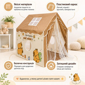 Детский игровой шатер-домик с капибарой 120х100х130 см с окнами Brown. Изображение №12 Детский игровой шатер-домик с капибарой 120х100х130 см с окнами Brown. Изображение №12