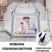 Автоматическая палатка манеж с москитными сетками и ковриком Детский манеж для дома 146х127х110см Gray. Изображение №3