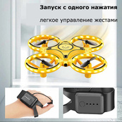 Квадрокоптер с управлением жестами и подсветкой Apex Drone автозависание и определение препятствий. Изображение №3 Квадрокоптер с управлением жестами и подсветкой Apex Drone автозависание и определение препятствий. Изображение №3