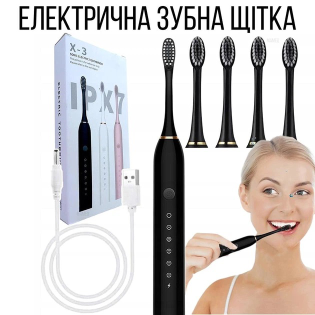 Ультразвукова зубна щітка на акумуляторі з 3 насадками та USB зарядкою Black Ультразвукова зубна щітка на акумуляторі з 3 насадками та USB зарядкою Black