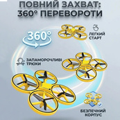 Квадрокоптер с управлением жестами и подсветкой Apex Drone автозависание и определение препятствий. Изображение №8 Квадрокоптер с управлением жестами и подсветкой Apex Drone автозависание и определение препятствий. Изображение №8