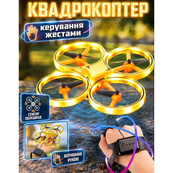 Квадрокоптер с управлением жестами и подсветкой Apex Drone автозависание и определение препятствий. Изображение №9 Квадрокоптер с управлением жестами и подсветкой Apex Drone автозависание и определение препятствий. Изображение №9