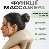 Електричний масажер для шиї плечей спини попереку з інфрачервоним підігрівом, 6 вузлів, електромасажер. Зображення №12 Електричний масажер для шиї плечей спини попереку з інфрачервоним підігрівом, 6 вузлів, електромасажер. Зображення №12