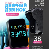 Дверной звонок беспроводной с козырьком DOORBELL 5615 с часами, термометром и индикатором влажности. Изображение №3