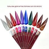 Гель-лак для ногтей Steffani Cat Eye MYSTIC, 9 мл, 09 Коричневый. Изображение №4