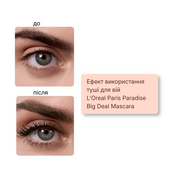 Туш для вій L'Oreal Paris Paradise Big Deal Mascara подовження та об’єм, 9,9 мл. Зображення №3