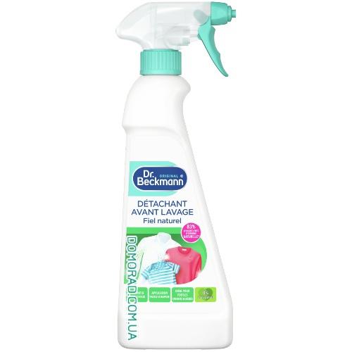 Dr Beckmann Спрей против пятен Stain Remover Spray 500ml Dr Beckmann Спрей против пятен Stain Remover Spray 500ml