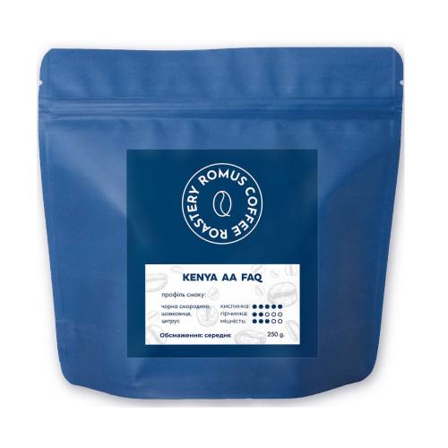 Кава в зернах Romus Coffee Roastery Kenya AA FAQ 250 г (102129) Кава в зернах Romus Coffee Roastery Kenya AA FAQ 250 г (102129)