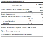 Spirulina Blue-Green Alhae 500mg - 90veg caps. Зображення №2 Spirulina Blue-Green Alhae 500mg - 90veg caps. Зображення №2