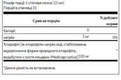 Liquid Chlorophyll 100mg - 473ml (16FL OZ). Зображення №2 Liquid Chlorophyll 100mg - 473ml (16FL OZ). Зображення №2