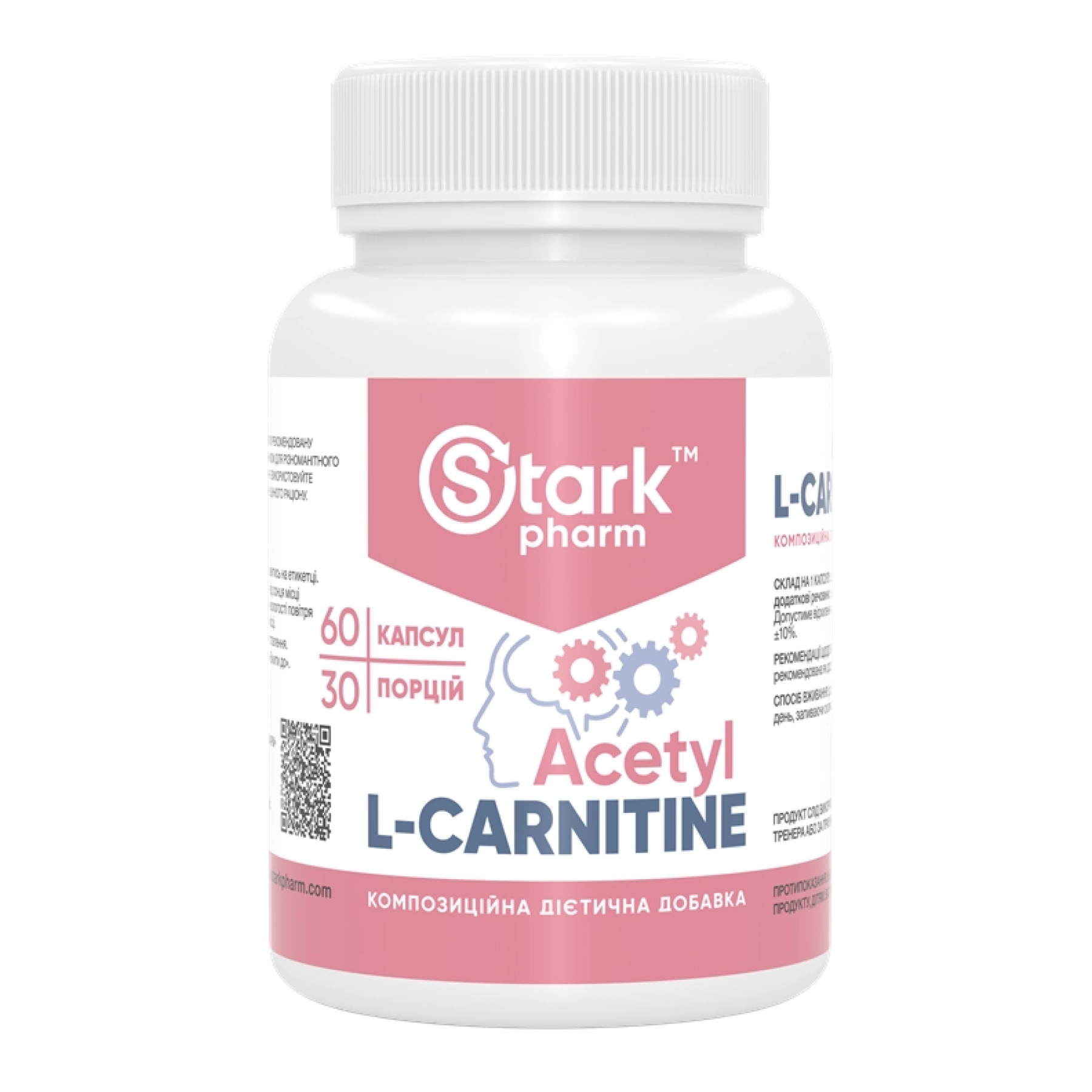 Stark Acetyl L-Carnitine 500mg - 60caps Stark Acetyl L-Carnitine 500mg - 60caps