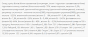 Whey Protein MIX - 1000g Honey cookies. Зображення №2 Whey Protein MIX - 1000g Honey cookies. Зображення №2