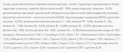 Whey Protein MIX - 1000g Tropical. Зображення №2