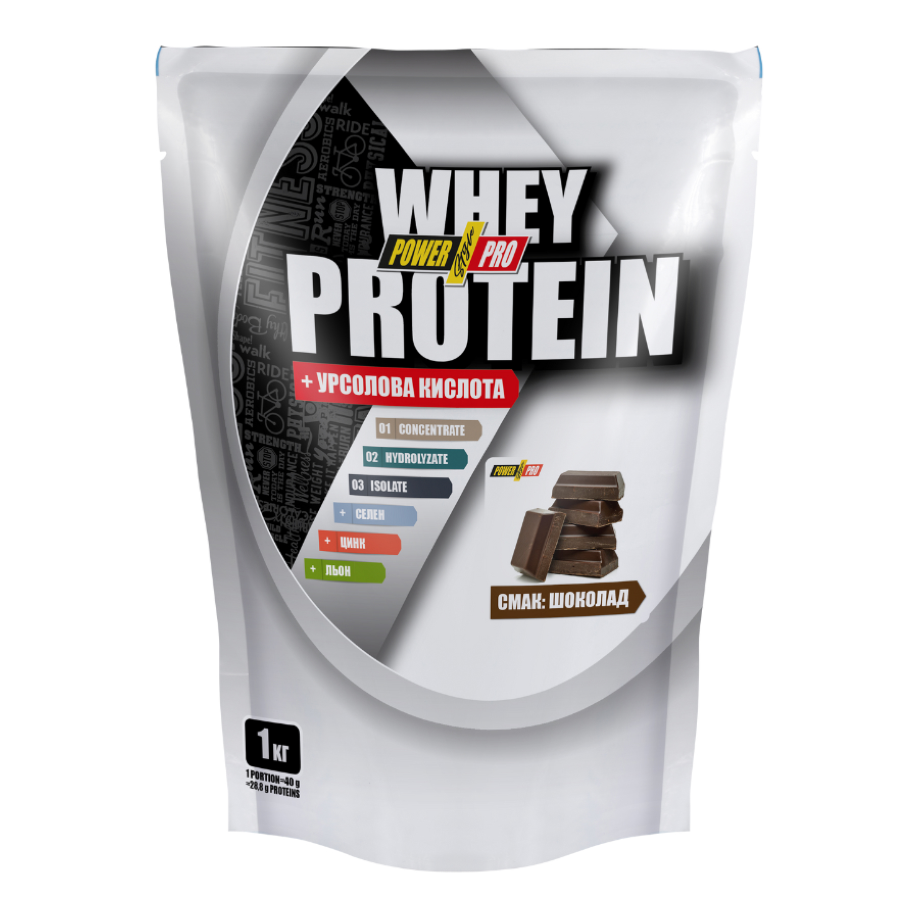 Whey Protein - 1000g Chocolate Whey Protein - 1000g Chocolate