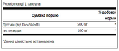 Diosmin Hesperidin - 60caps. Зображення №2 Diosmin Hesperidin - 60caps. Зображення №2