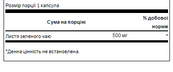 Green Tea 500mg - 30caps. Зображення №2 Green Tea 500mg - 30caps. Зображення №2