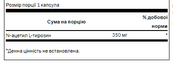 N-Acetyl L-Tyrosine 350mg - 60caps. Зображення №2 N-Acetyl L-Tyrosine 350mg - 60caps. Зображення №2