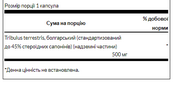 Tribulus Terrestris Extract 500mg - 60caps. Зображення №2