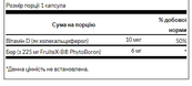 Vitamin D Boron Complex - 60caps. Зображення №2 Vitamin D Boron Complex - 60caps. Зображення №2