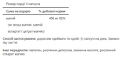 Triple Magnesium Complex 400mg - 120 caps. Зображення №2 Triple Magnesium Complex 400mg - 120 caps. Зображення №2