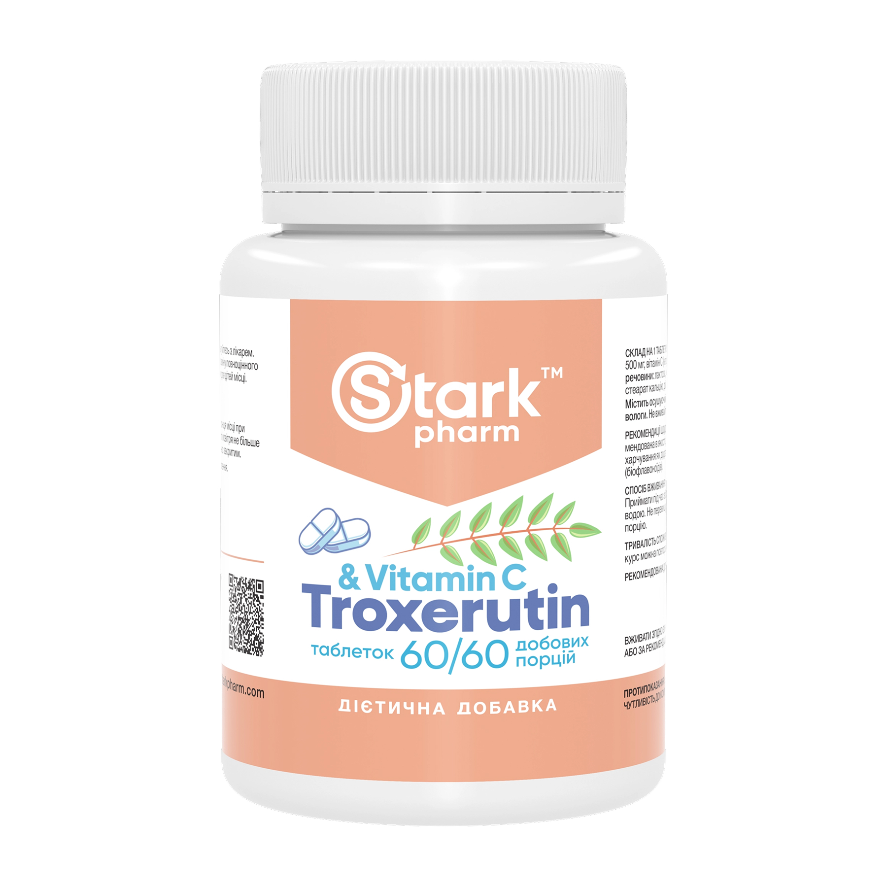 Troxerutin & Vitamin C - 60 tabs Troxerutin & Vitamin C - 60 tabs