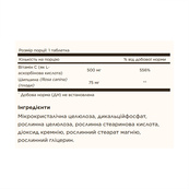 Vitamin C with Rose Hips 500mg - 100 tabs. Зображення №2 Vitamin C with Rose Hips 500mg - 100 tabs. Зображення №2